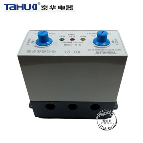 浙江泰华 AS-21 电动机保护器 1-100A / 3-30A / 0.5-5A / 8-200A