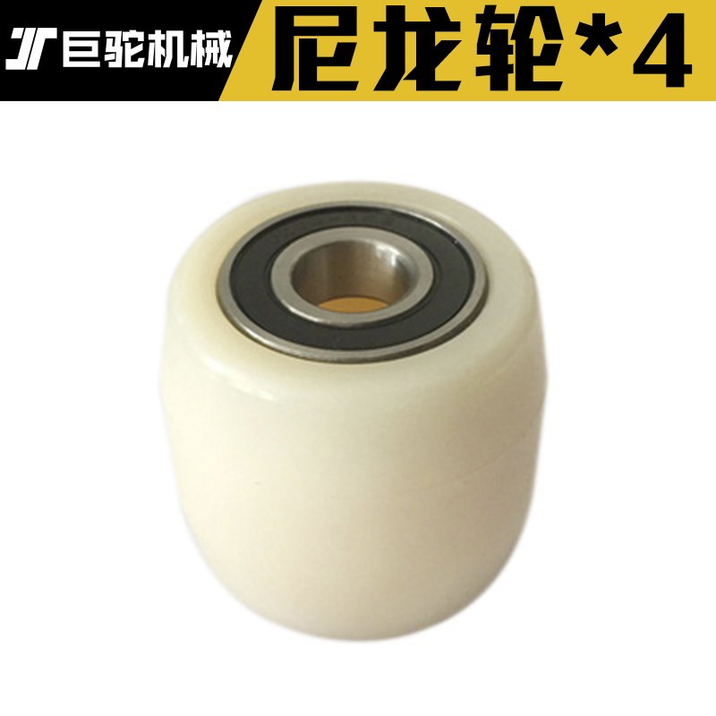 电动地牛叉车承重轮手柄控制器配件