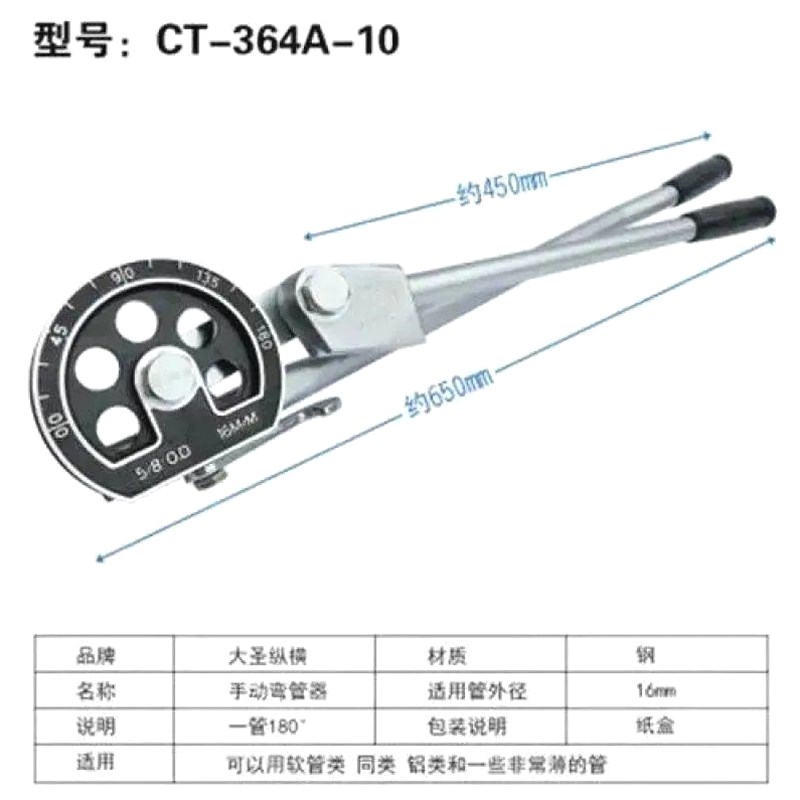 德国品质牌手动弯管器 铜管 不锈钢管 空调铁管 电线折弯工具牌手
