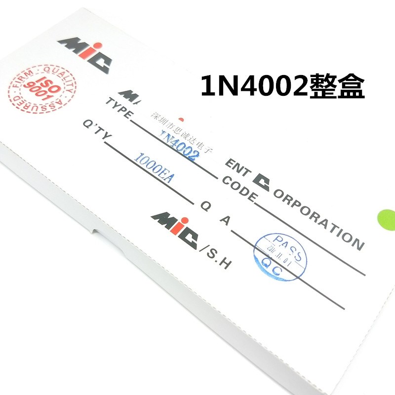 1N4001/1N4002/1N4004/1N4007 直插整流二极管DO-41 1A100V-1000V