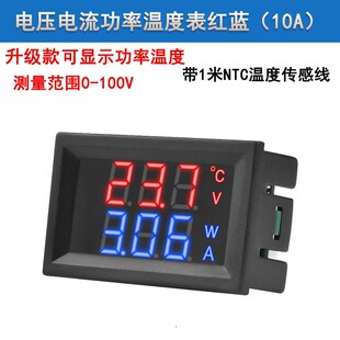 三位数显表头DC0-100V10A/50A/100A直流电压电流功率温度测量仪表