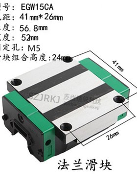 国产精密直线导轨线轨滑块HGH HGW EGRHGR15CA20SA25HA30HC35CC45