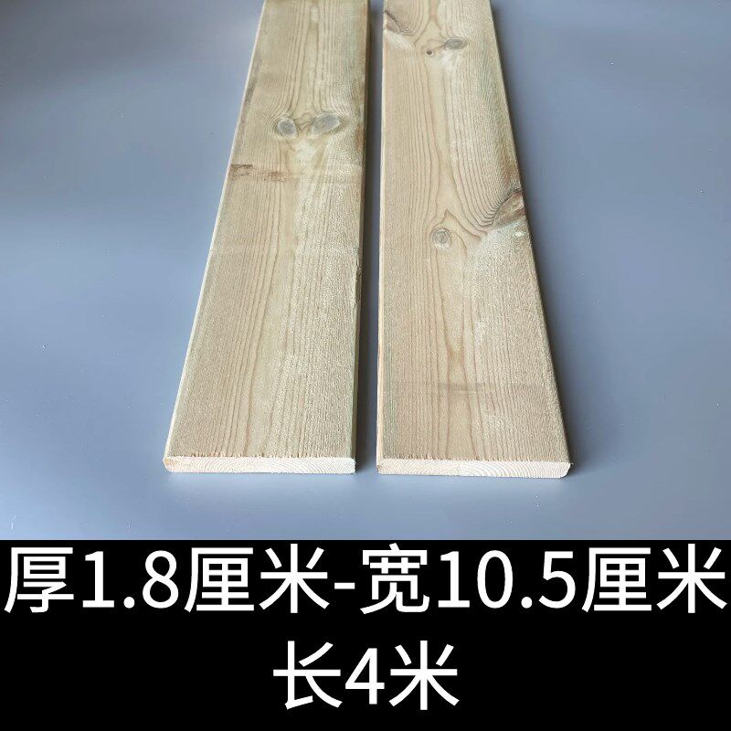 防腐木地板户外实木木板天台庭院阳台木地板室外木方露台板材地板