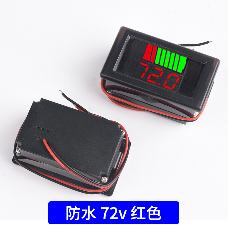 电量仪表12V 24V 36V 48V 60V 72V84V 通用 防水电动车电压电量表