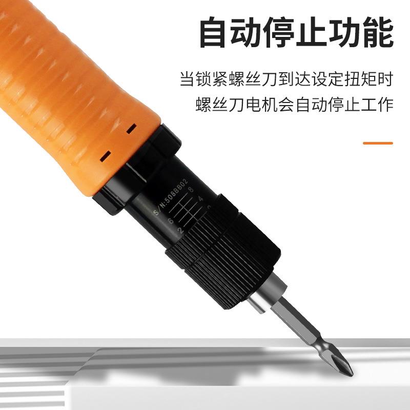 速动电批全自动无刷工业