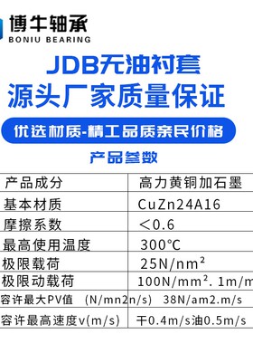 单双衬加长圆法兰外钢内置石墨铜套无油衬套LMF10-30 35 40 50 60