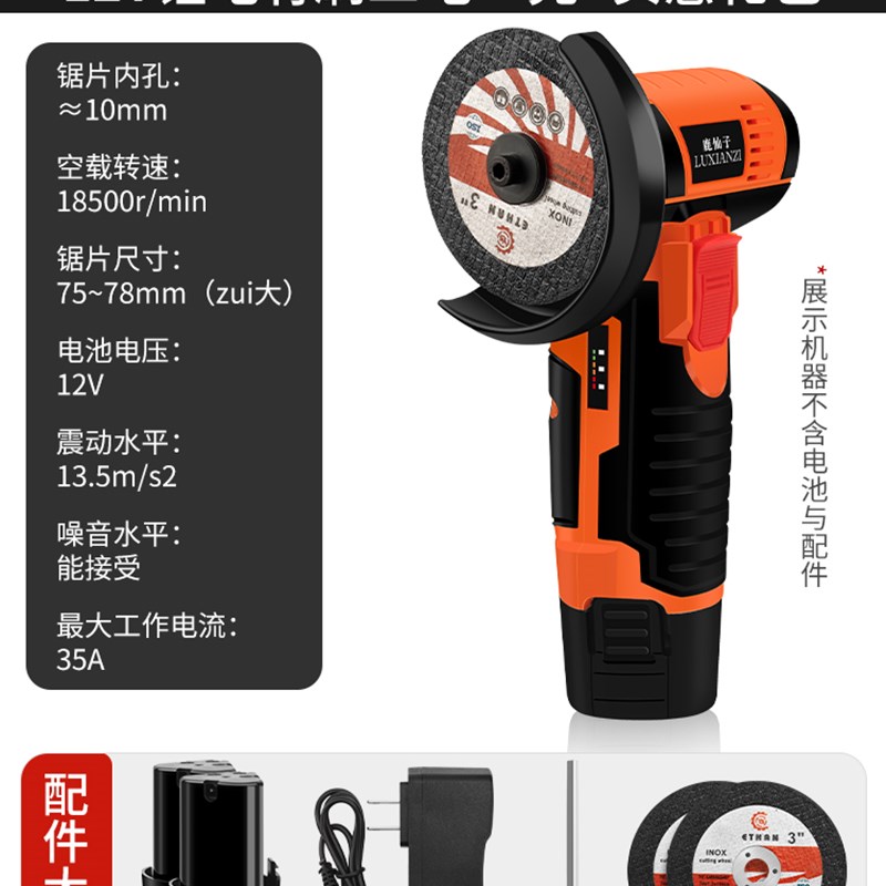 迷你角磨机无刷锂电小型切割机z电动打磨机多功能家用清缝机磨光