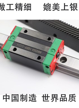 国产上银直线导轨滑块滑轨线轨方轨HGH/HGW15 20 25 30 35 45 CCA