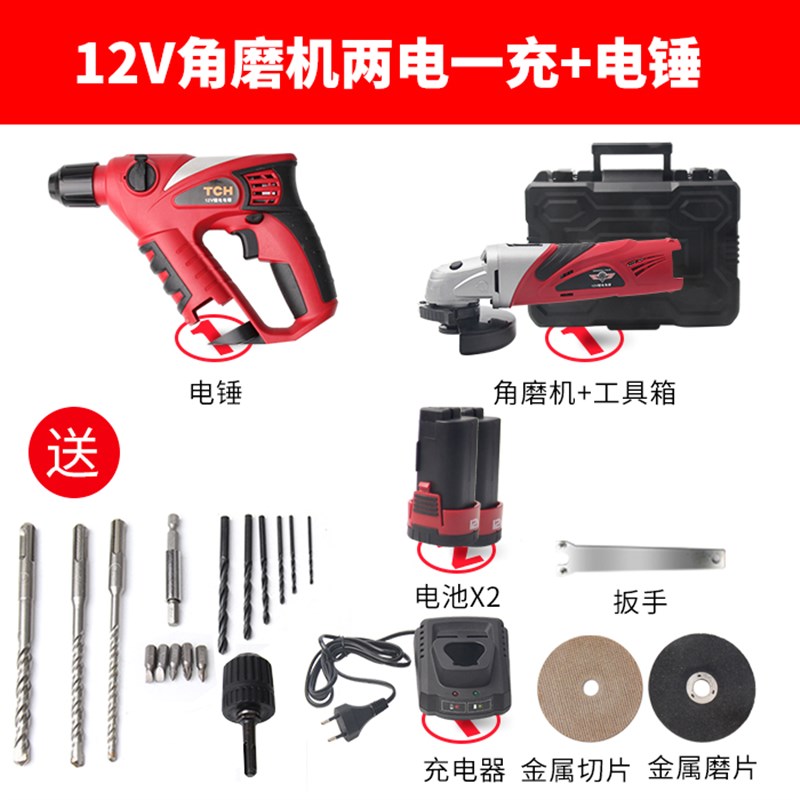 tch12v锂电池电动充电式微型角磨机切割机手磨电磨打磨机小型手持