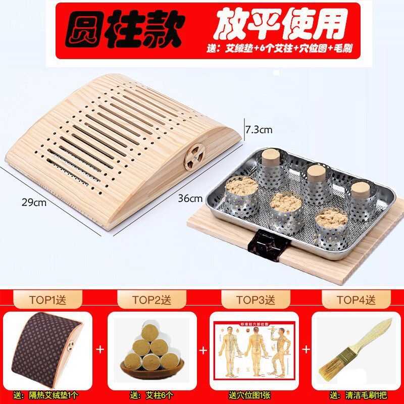 实木艾灸盒随身灸家用艾灸神器背部专用腰部全身艾灸器具弧形木制