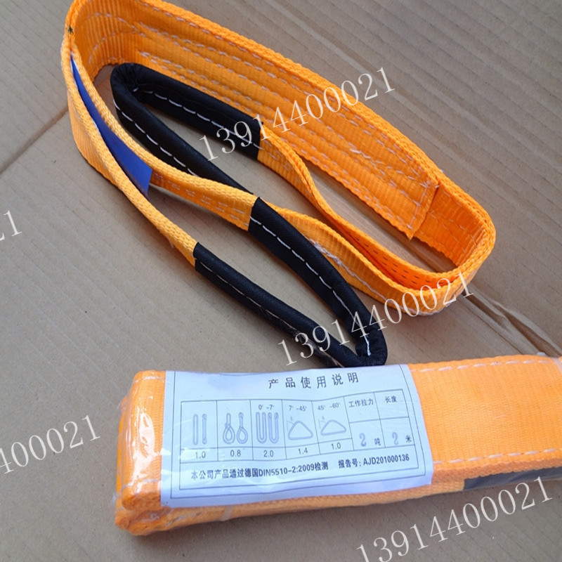 扁平吊带/起重吊装带/起重吊带/涤纶吊带 高强超薄 2吨1米