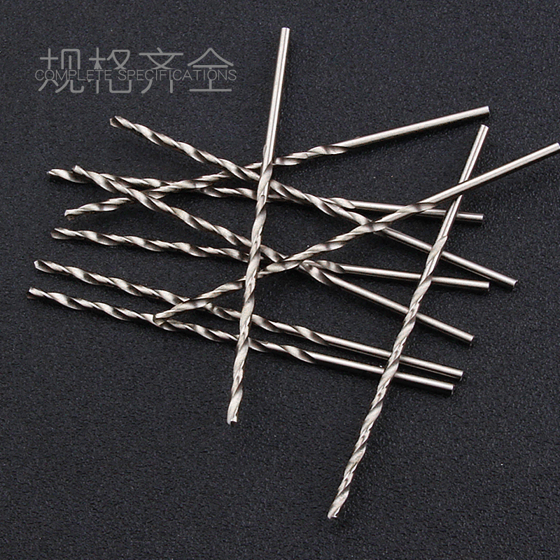 加长直柄麻花钻头0.5 0.6 0.7 0.8 0.9 1 1.2 1.5 2.0mm加长直钻