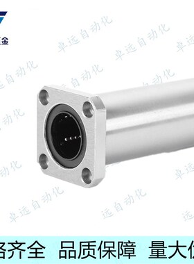 镀镍经济型方法兰直线轴承C-LHFS LHFSW6 8 10 12 13 16 20 25 30