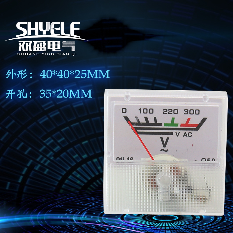 热卖交流电压电流表91L16 交流AC300V 直流DC20V 40X40mm小表头