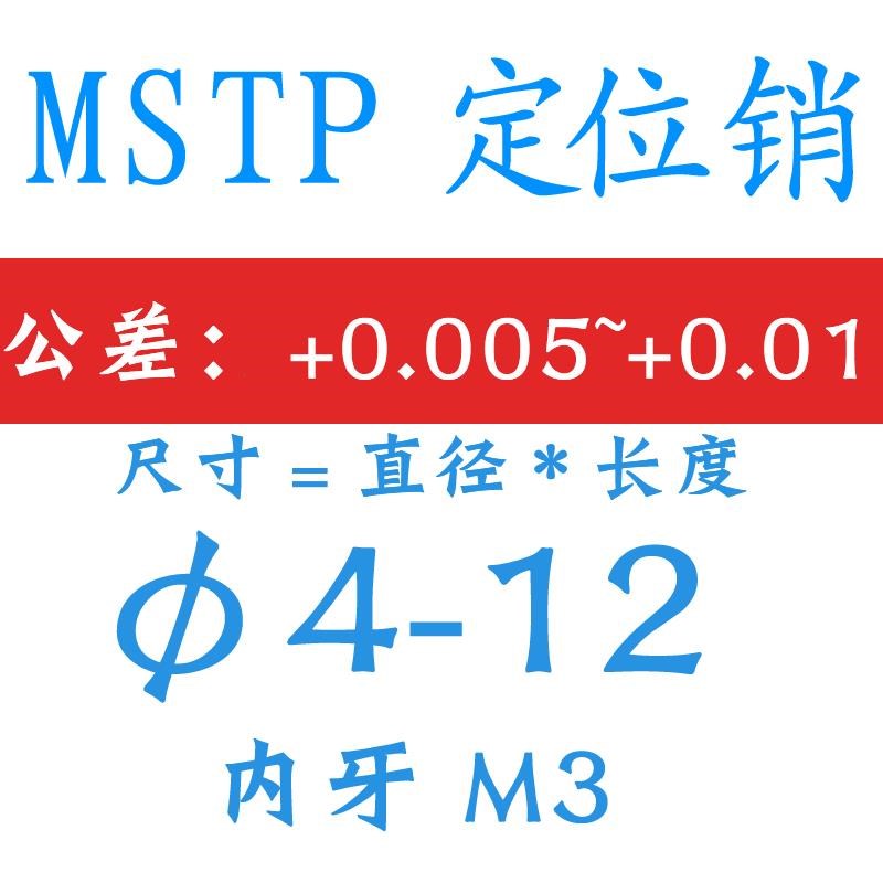 GB120-B盘起MSTP排气槽销内螺纹圆柱销&Phi;4/5/6/8/10/12/13/16/