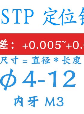 GB120-B盘起MSTP排气槽销内螺纹圆柱销&Phi;4/5/6/8/10/12/13/16/