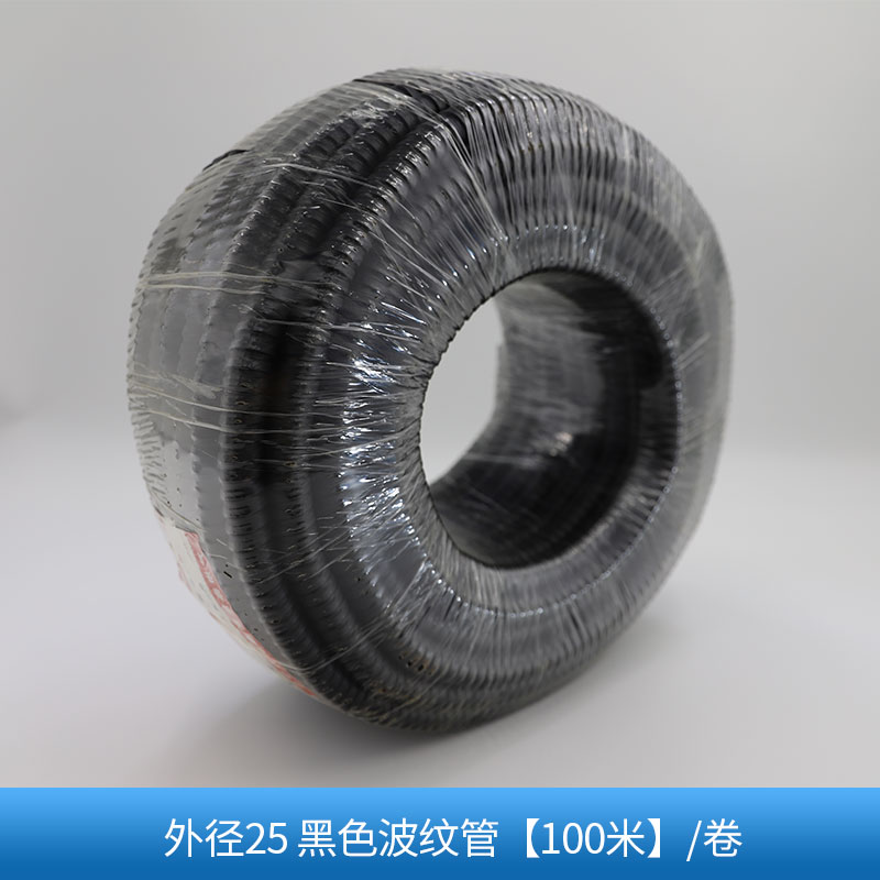 速发PVC阻燃波纹管4分6分电线管16 20 25塑料套管穿线管软管绝缘