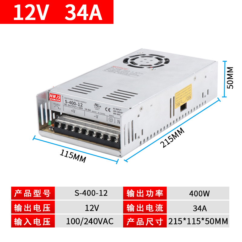 明伟220转24V/12V直流5V开关电源监控S-120/150/200/350W变压器DC