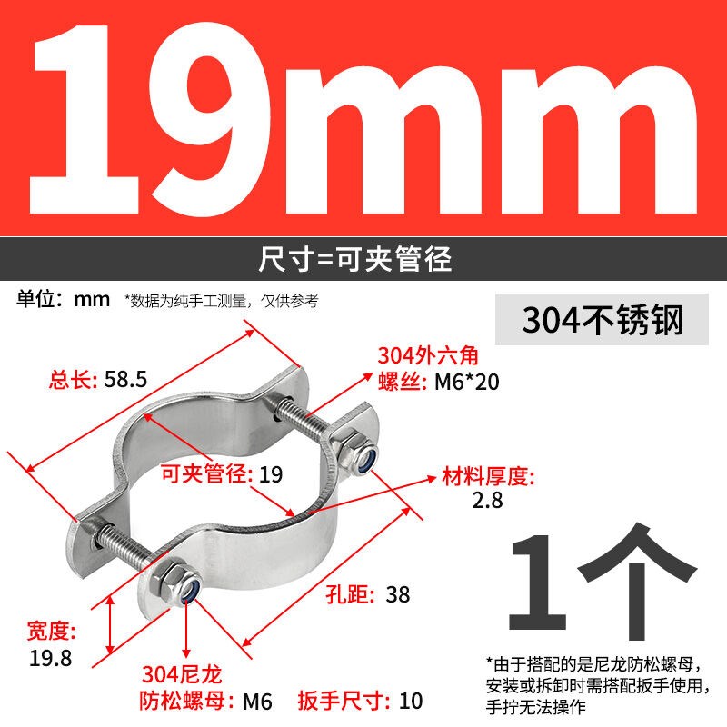 304不锈钢抱箍卡箍加厚平板管夹接地管卡电线杆管支架固定器卡扣