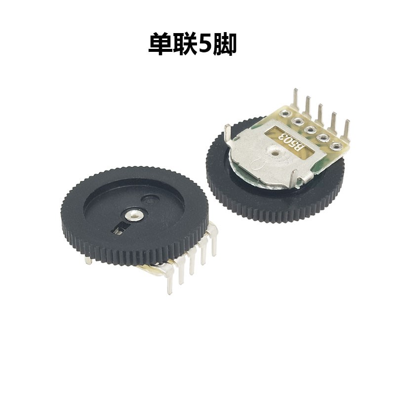 16*2MM单联双联拨盘齿轮电位器1K2K5K10K20K50K100K B103音量开关