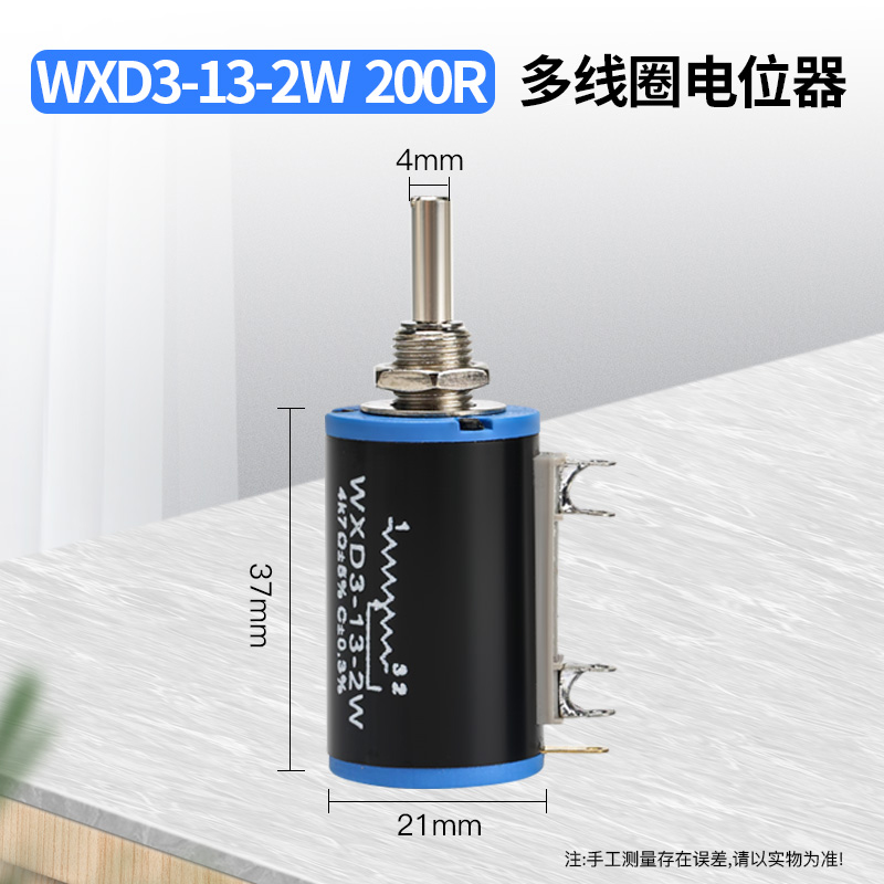 WXD3-13-2W 精密多圈电位器旋钮 1K/2.2K/3.3K/4.7/10K/22K/100K