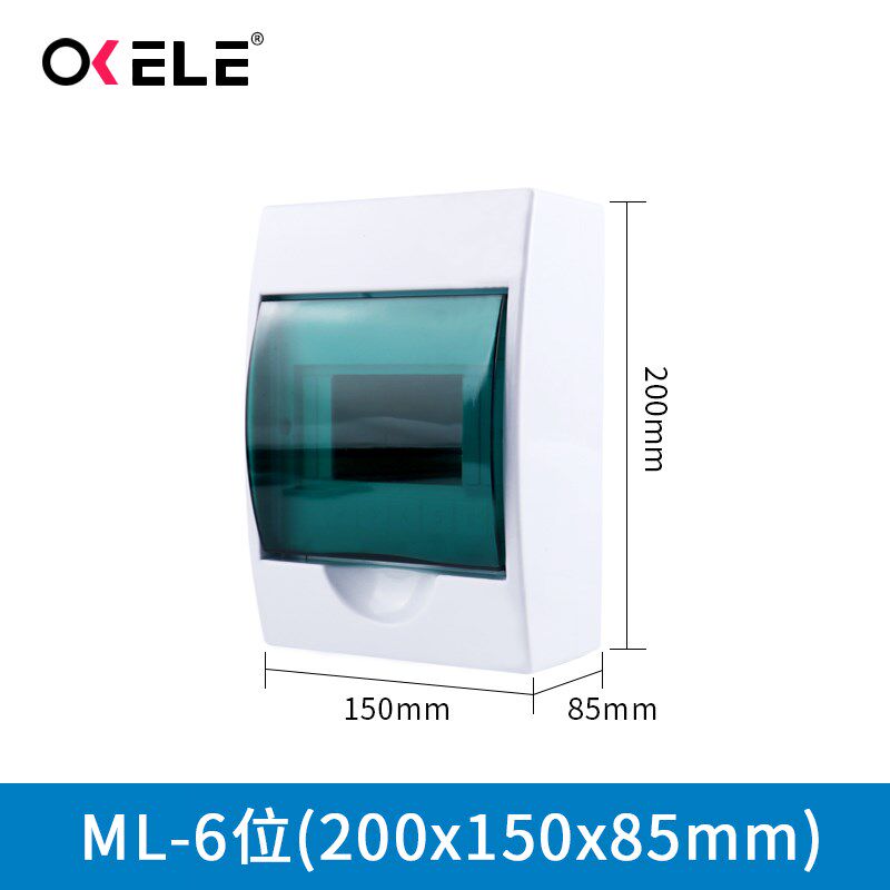 PZ30明装暗装通用配电箱塑料空气开关防水盒4/8/12回路强电
