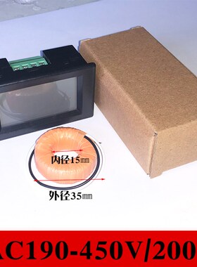 交流电压电流表数显双显220VD85-242 AV817YAC110V380V100A200A