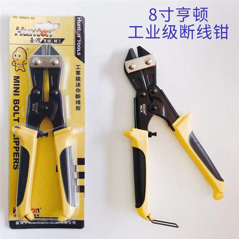 金虎8寸迷你断线钳 剪铜芯铝芯线缆 高强度刀口钢丝铁丝剪刀包邮