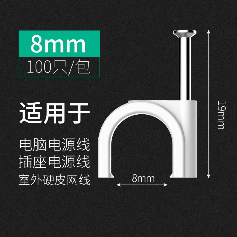 管卡子ppr/pvc/6/4分/16/20mm/25/32水管固定卡扣u型塑料线管卡扣