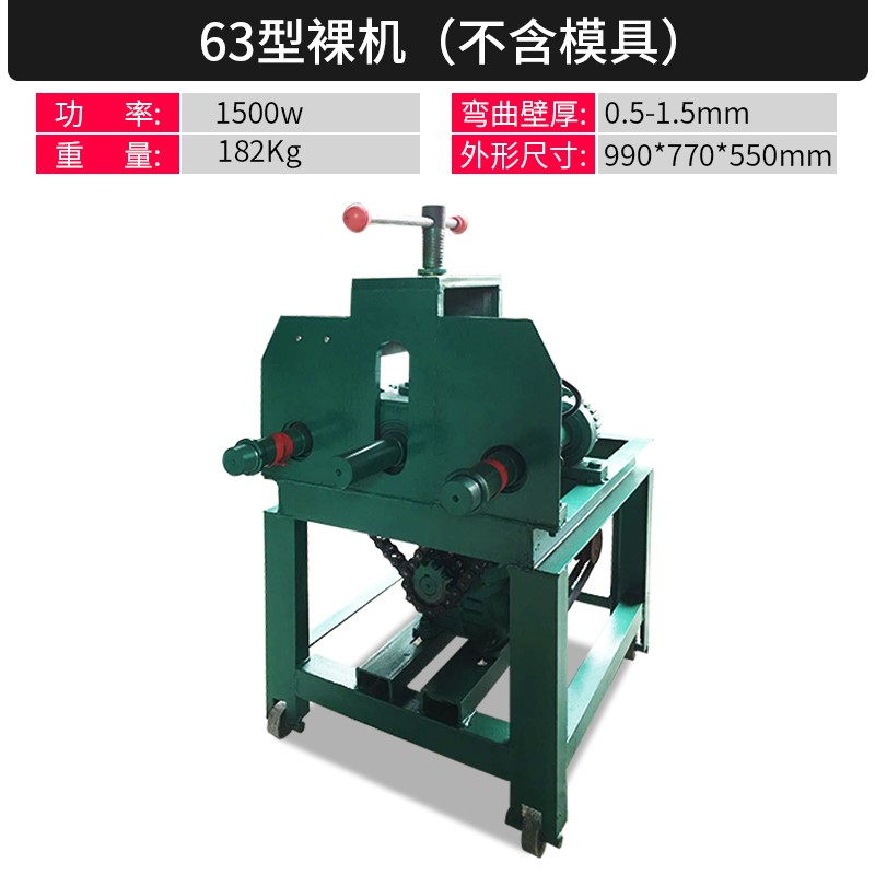 弯管器电动不锈钢小型大棚全自动手动折弯机镀锌管方管铁管弯弧机