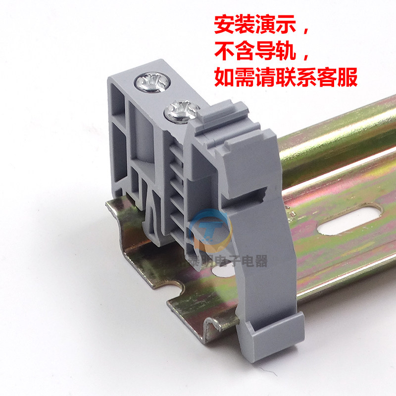 灰色端子固定件E-UK 塑料终端堵头euk紧固座卡扣 两边C45