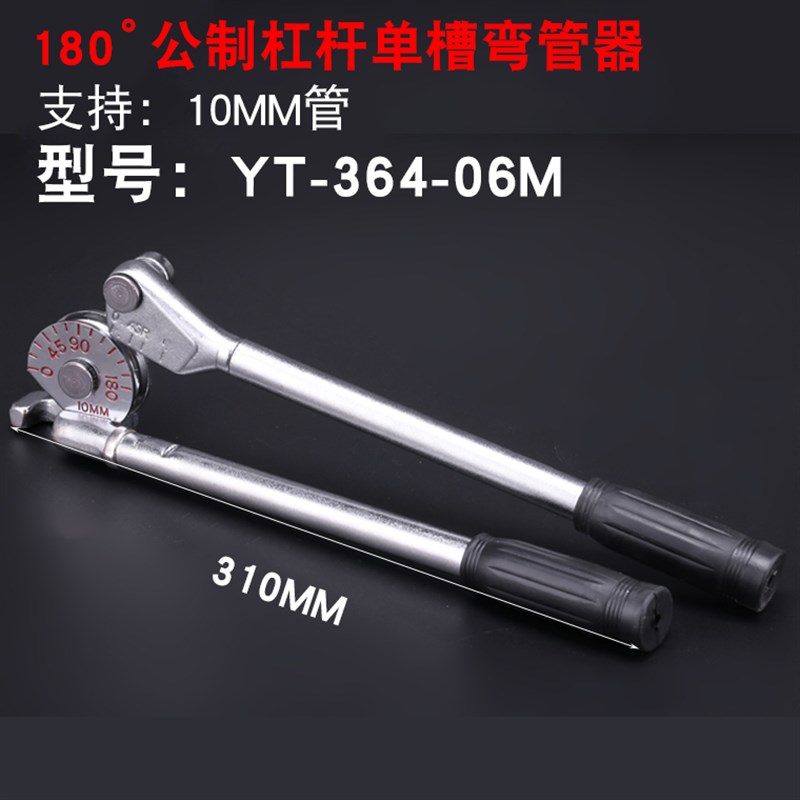 手动铜管弯管器 空调铜管铝管弯管机 不锈钢管弯管器6 8 10 12 14