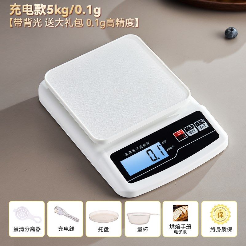 手冲咖啡电子秤精准家用厨房秤小型咖啡豆称重器专用克数台秤克称