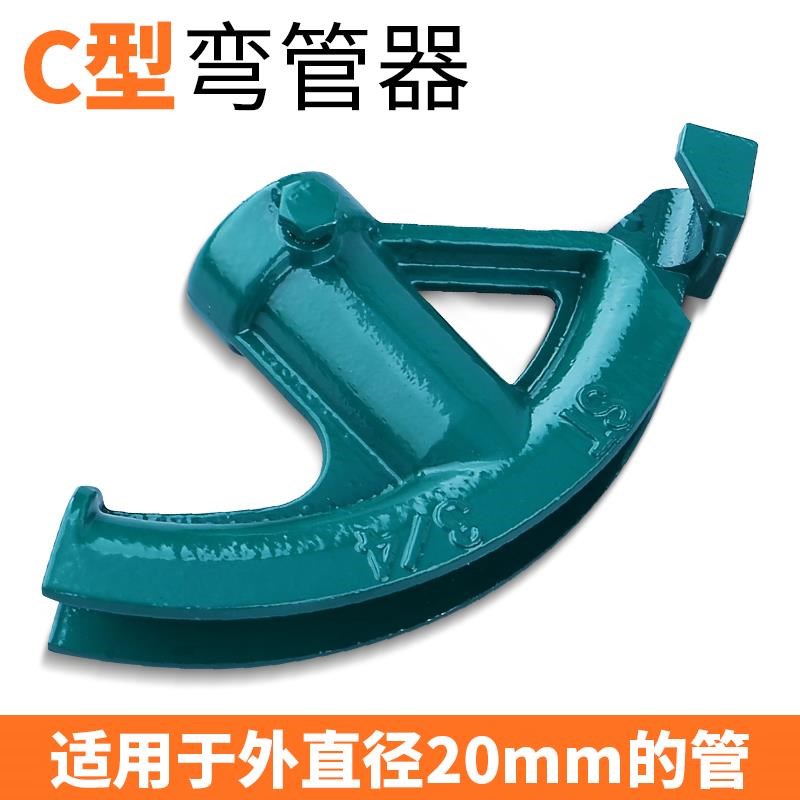 手动弯管器pvc线管镀锌管电线钢管铁管25铜管不锈钢折弯器握弯器