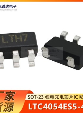 TP4054 LTC4054 LTC4054ES5-4.2 丝印LTH7 SOT-23 锂电充电芯片IC