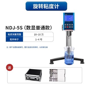 粘度计旋转式黏度测试仪数显粘度转子测量斯托默黏度仪旋转粘现货