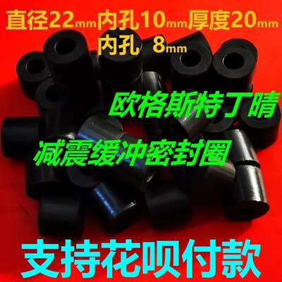 丁晴耐磨密封圈橡胶密封圈圆柱形橡胶减震垫橡胶缓冲垫22x10x20mm