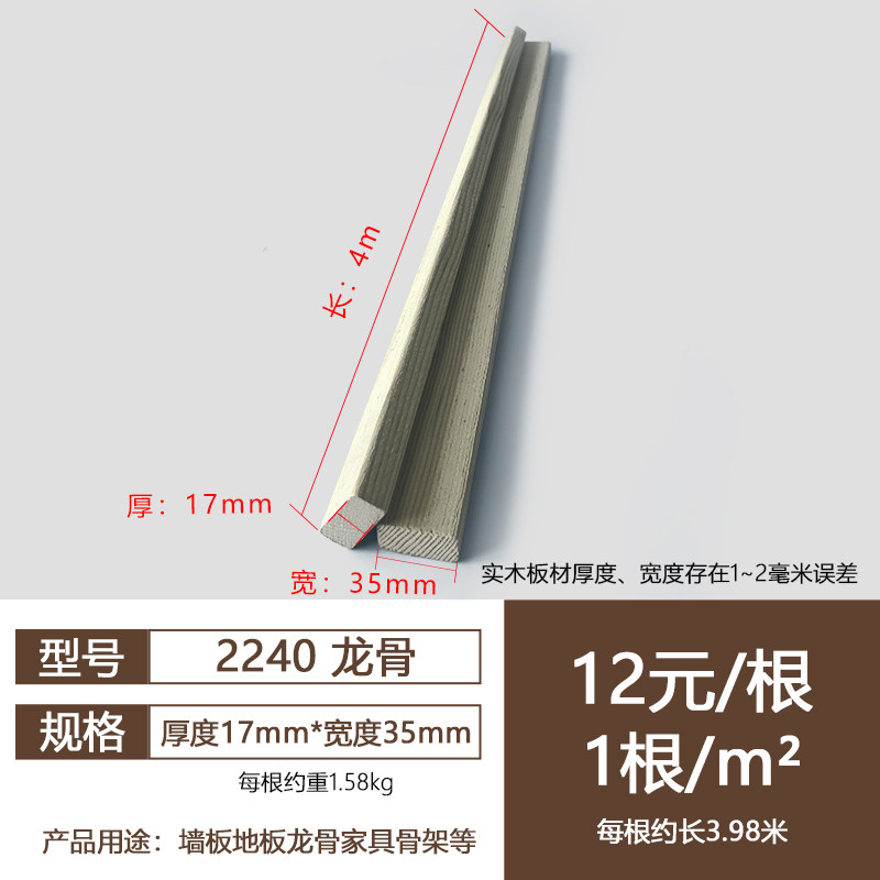 樟子松防腐木户外地板庭院露台葡萄架桑拿板实木板材木条龙骨木方