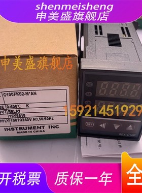 数显温控器 C100FK02-M*AN 智能温控器 现货