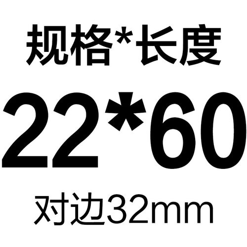 304不锈钢六角加长螺母螺杆连接接头丝杆对接螺帽M16M18M20M22M24