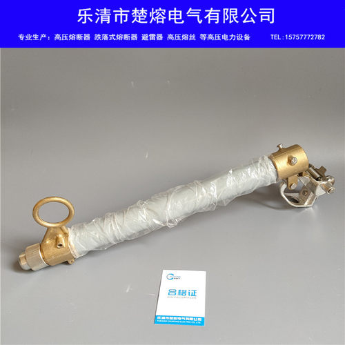 RW12-15/100A 200A户外跌落式熔断器 10KV变压器保险令克开关熔管