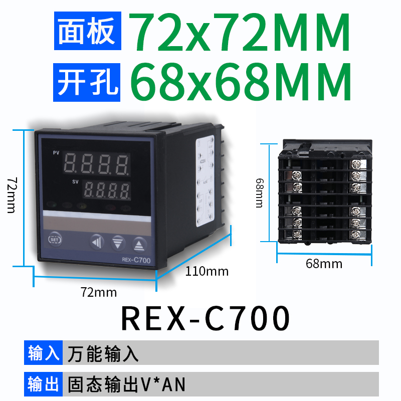 温控器REX-C100-400-C700-C900数显智能温控仪表温度控制器全自动