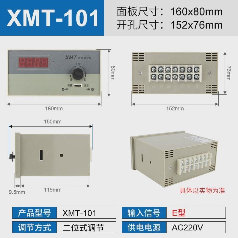 源数字xmt-101/102数显温度调节仪煌温控仪表上限温度控制仪器,纺织面料/辅料/配套,其他纺织机械,淘宝优惠券,粉丝福利购,淘宝优惠卷
