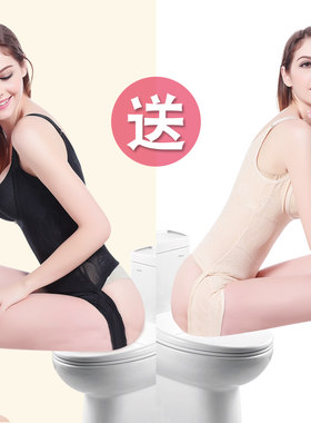 连体塑身内衣收腹束腰燃脂塑形女美体瘦身产后全身夏季超薄款提臀