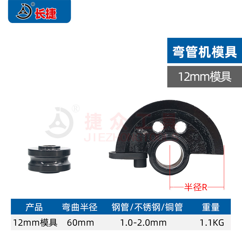 SWG-25S弯管器手动工具铁管铜管钢管穿线管弯曲U型厂家直销弯管机