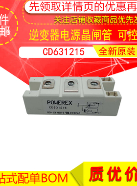 CD631215 二极管全可控硅150A1200V 焊机可控硅 逆变器电源晶闸管