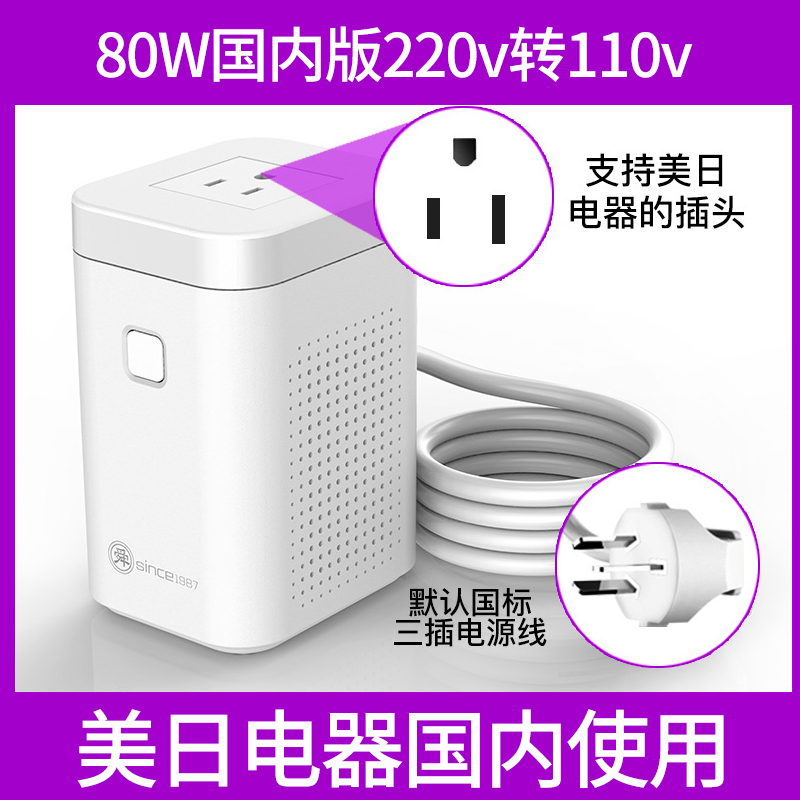 舜红2000W变压器220v转110v100家用海淘电器电源电压转换