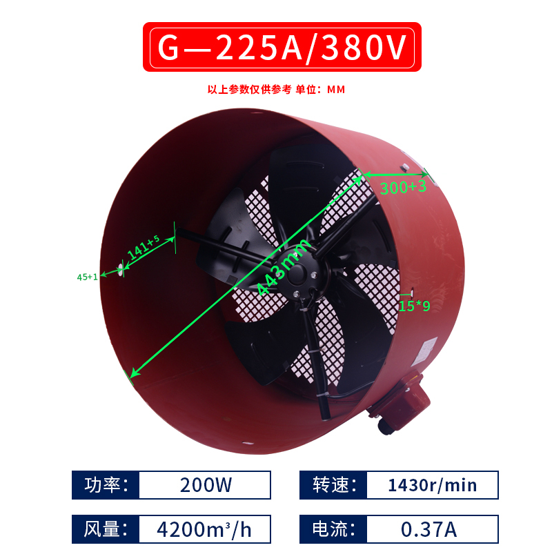 G型变频电机通用冷却通风机扇散热通风机G80A-G132A外转子通风机