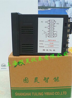 XMTD-6000 6411/6412 智能温度仪表控制器 温控表 数显温度调节器