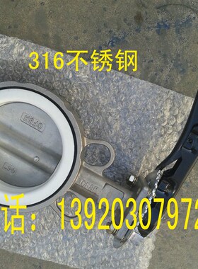 蝶阀专用四氟密封圈( 蝶阀阀座 黑色橡胶套 PTFE F46 F4)厂家直